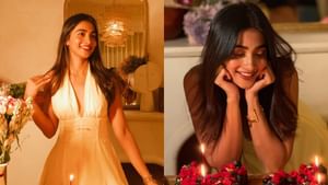 Pooja Hegde: ‘அன்பு நிறைந்த பிறந்தநாள்’… நன்றி தெரிவித்த பூஜா ஹெக்டே Pooja Hegde: ‘அன்பு நிறைந்த பிறந்தநாள்’… நன்றி தெரிவித்த பூஜா ஹெக்டே