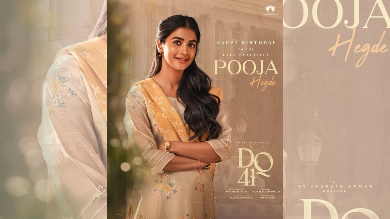 நடிகை பூஜா ஹெக்டே பிறந்த நாள் – சிறப்பு போஸ்டரை வெளியிட்ட DQ41 படக்குழு