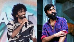 Pradeep Ranganathan: தனுஷ் வழியில் பிரதீப் ரங்கநாதன்.. என்ன விஷயம் தெரியுமா? Pradeep Ranganathan: தனுஷ் வழியில் பிரதீப் ரங்கநாதன்.. என்ன விஷயம் தெரியுமா?