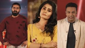 பிக் பாஸ் 9  தமிழ் வீட்டினுள் வைல்ட் கார்ட் எண்டரியாக நுழைந்த பிரஜின், சாண்ட்ரா, மற்றும் அமித்! பிக் பாஸ் 9  தமிழ் வீட்டினுள் வைல்ட் கார்ட் எண்டரியாக நுழைந்த பிரஜின், சாண்ட்ரா, மற்றும் அமித்!