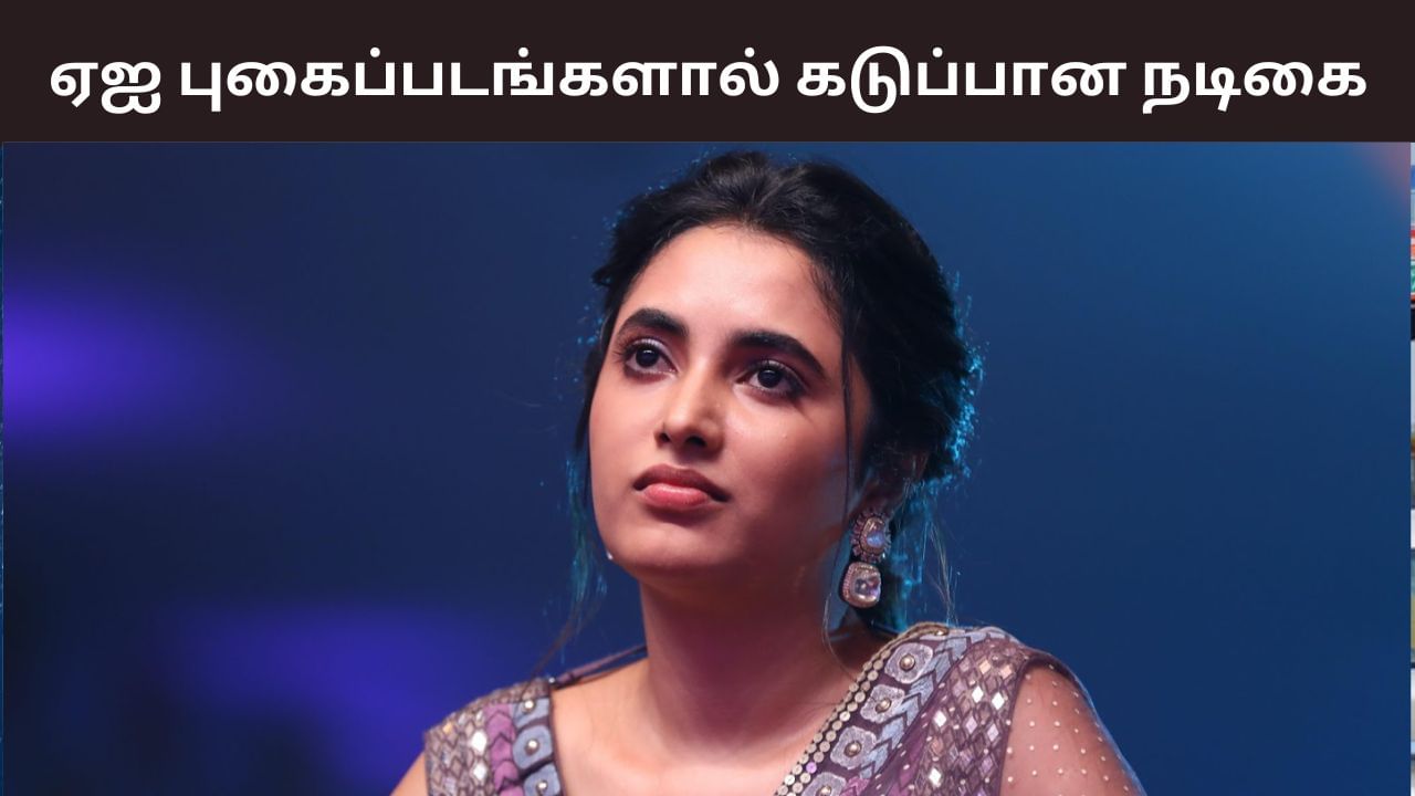 ஏஐ மூலம் உருவாக்கப்பட்ட புகைப்படங்களை பகிர்வதை நிறுத்துங்கள் – நடிகை பிரியங்கா மோகன் காட்டம்! ஏஐ மூலம் உருவாக்கப்பட்ட புகைப்படங்களை பகிர்வதை நிறுத்துங்கள் – நடிகை பிரியங்கா மோகன் காட்டம்!