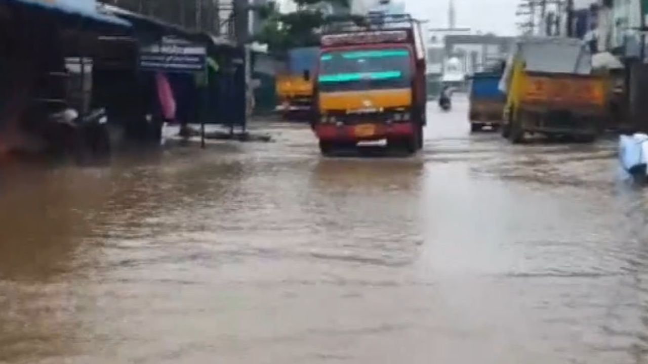 வெளுத்த கனமழை.. புதுக்கோட்டையில் ஆறுபோல் ஓடிய மழைநீர்