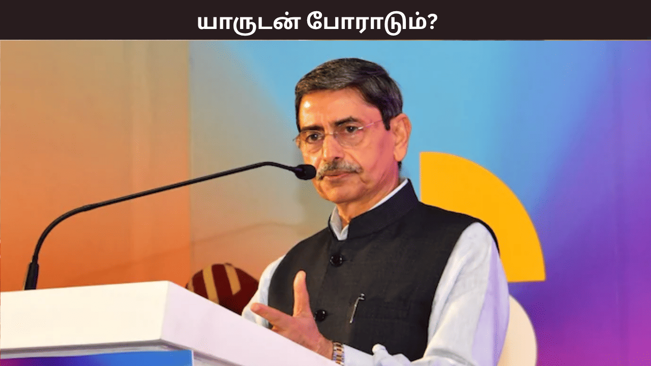 தமிழ்நாடு போராடுமா? யாருடன் போராடும்? – ஆளுநர் ஆர்.என்.ரவி கேள்வி