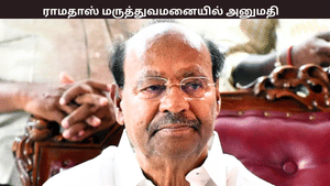 பாமக நிறுவனர் ராமதாஸ் திடீர் உடல்நலக் குறைவால் மருத்துவமனையில் அனுமதி – என்ன நடந்தது?