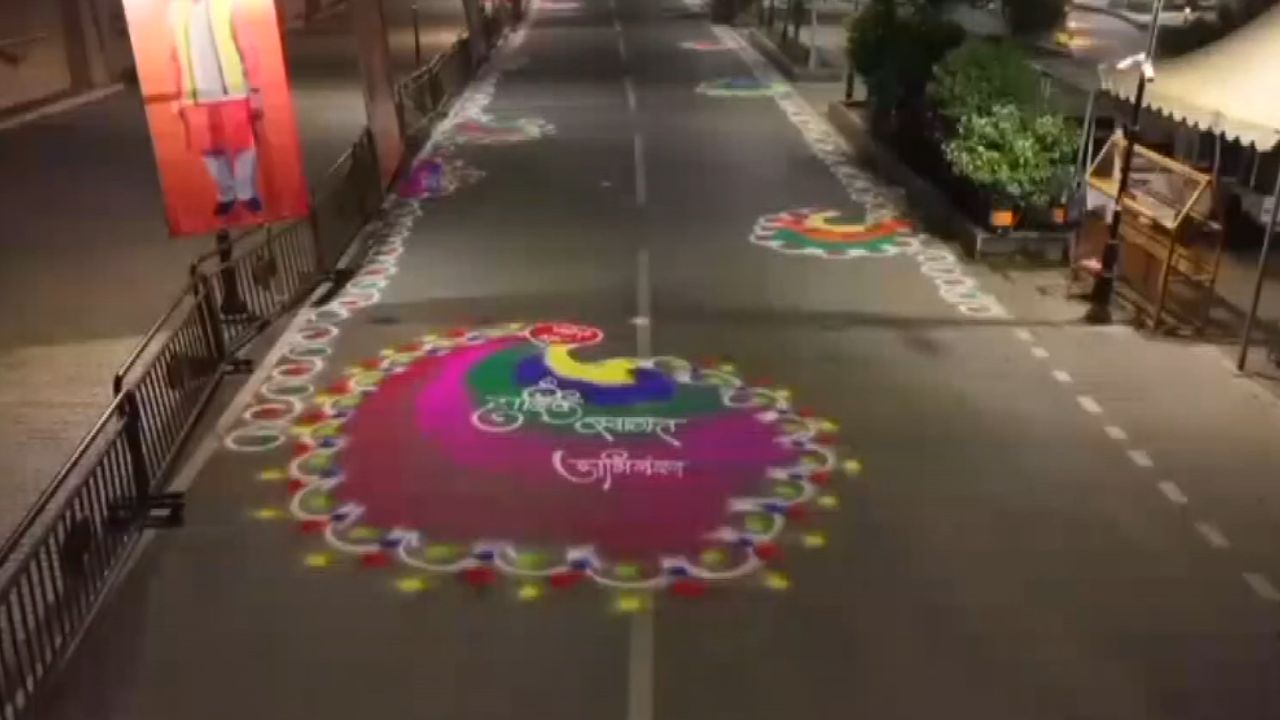 தீபாவளிக்காக மகா காலீஸ்வரர் கோயிலில் பிரம்மாண்ட ரங்கோலி!