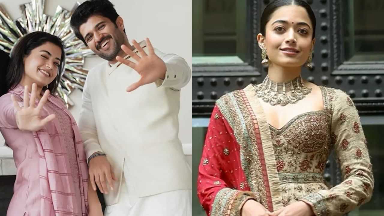 Rashmika Mandanna: நடிகர் விஜய் தேவரகொண்டாவுடன் நிச்சயம் முடிந்துவிட்டதா? ரசிகரின் கேள்விக்கு ரஷ்மிகாவின் நச் பதில் Rashmika Mandanna: நடிகர் விஜய் தேவரகொண்டாவுடன் நிச்சயம் முடிந்துவிட்டதா? ரசிகரின் கேள்விக்கு ரஷ்மிகாவின் நச் பதில்