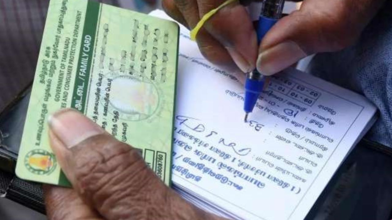 Ration Card : இந்த விஷயங்களை கட்டாயம் பின்பற்றுங்கள்.. இல்லையெனில் உங்கள் ரேஷன் கார்டு ரத்து செய்யப்படலாம்! Ration Card : இந்த விஷயங்களை கட்டாயம் பின்பற்றுங்கள்.. இல்லையெனில் உங்கள் ரேஷன் கார்டு ரத்து செய்யப்படலாம்!