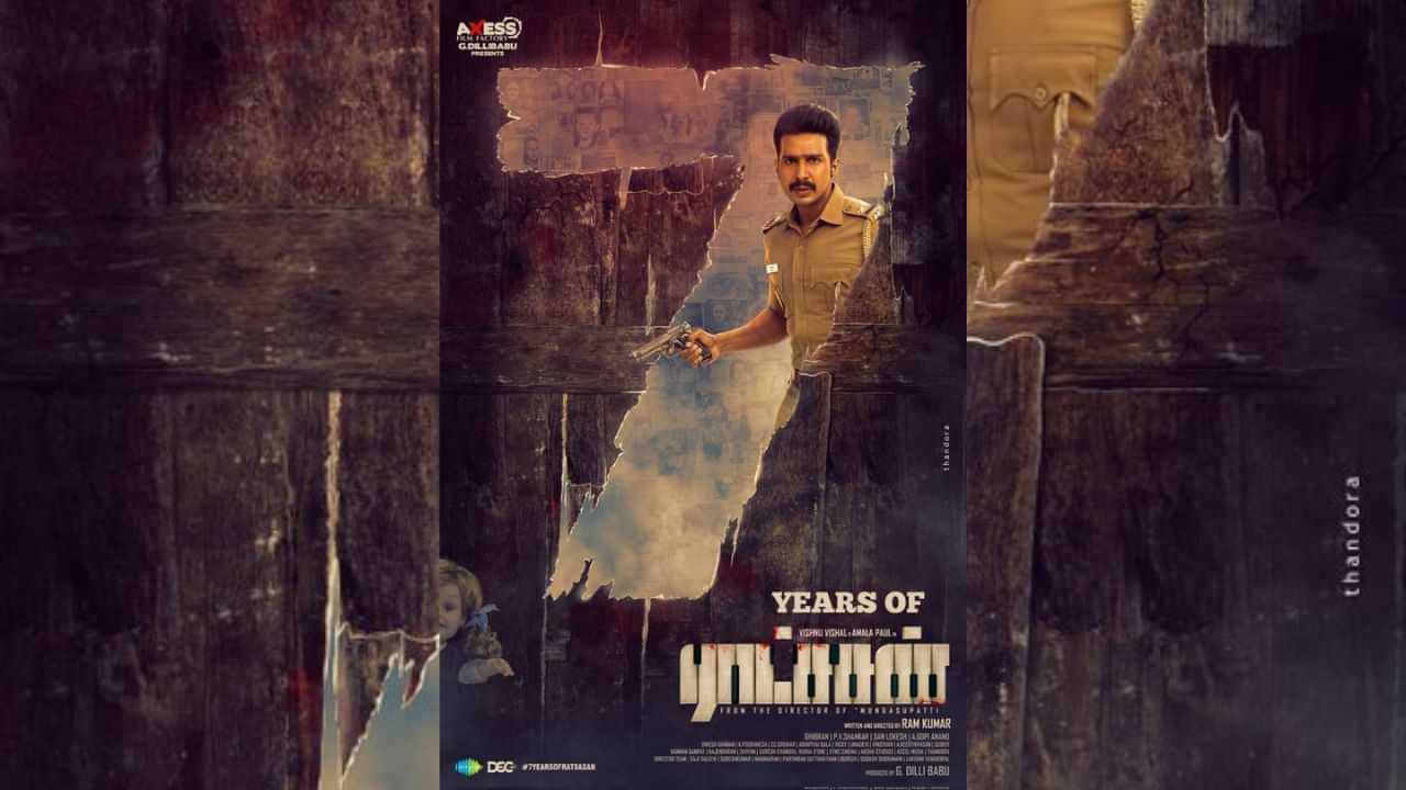 7 ஆண்டுகளைக் கடந்தது ராட்சசன் படம்... வைரலாகும் விஷ்ணு விஷால் எக்ஸ் பதிவு