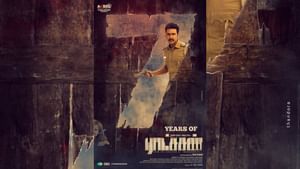 7 ஆண்டுகளைக் கடந்தது ராட்சசன் படம்… வைரலாகும் விஷ்ணு விஷால் எக்ஸ் பதிவு