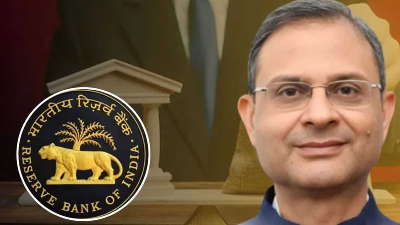 RBI MPC : EMI கட்டுறீங்களா? ஆர்பிஐ கொடுத்த அதிர்ச்சி.. ரெப்போ ரேட் விவரம் இதோ!
