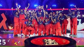 RCB: விற்பனையில் ஆர்சிபி.. வாங்க போட்டியிடும் அதானி குழுமம்.. விலை இவ்வளவா..? RCB: விற்பனையில் ஆர்சிபி.. வாங்க போட்டியிடும் அதானி குழுமம்.. விலை இவ்வளவா..?