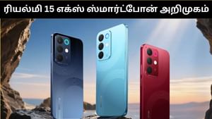 அசத்தல் அம்சங்களுடன் அறிமுகமானது ரியல்மி 15 எஸ்க் ஸ்மார்ட்போன்.. இவ்வளவு குறைந்த விலையிலா?