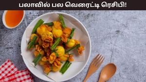 Food Recipe: பலாவில் பல வெரைட்டி! ஊறுகாய் முதல் சிப்ஸ் வரையிலான ரெசிபி இதோ! Food Recipe: பலாவில் பல வெரைட்டி! ஊறுகாய் முதல் சிப்ஸ் வரையிலான ரெசிபி இதோ!