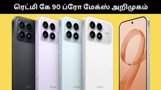 Redmi K90 Pro Max : அட்டகாசமான அம்சங்களுடன் அறிமுகமான ரெட்மி கே90 ப்ரோ மேக்ஸ்!