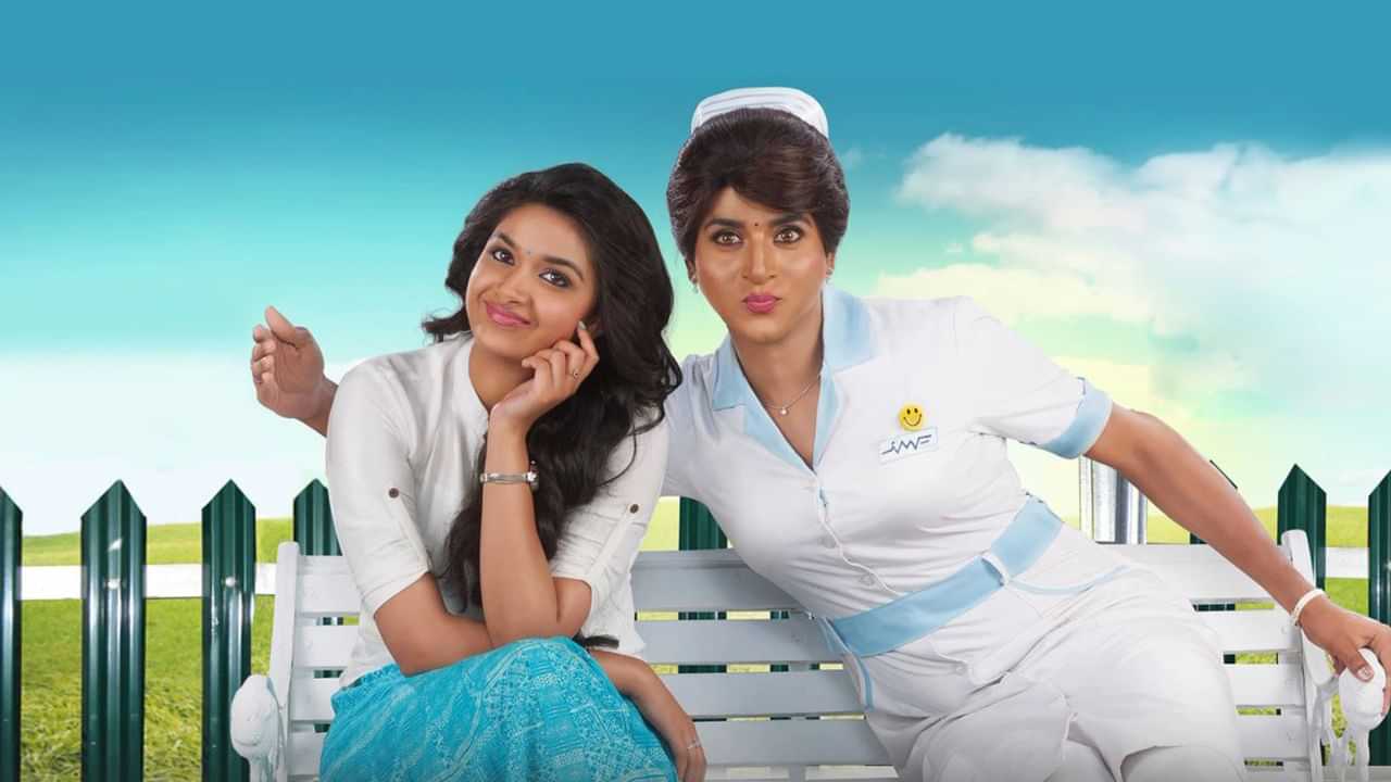 போற போக்கில் ஒரு லுக்க வுட்டு என்ன செஞ்சிட்டாளே - 9 வருடங்களைக் கடந்தது ரெமோ படம் போற போக்கில் ஒரு லுக்க வுட்டு என்ன செஞ்சிட்டாளே - 9 வருடங்களைக் கடந்தது ரெமோ படம்