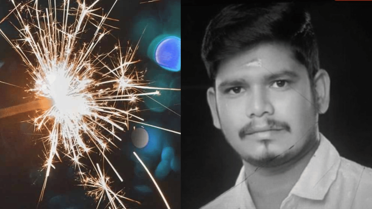 பட்டாசு வெடிப்பதில் போட்டி – இரும்பு ராடால் இளைஞர் அடித்துக்கொலை – என்ன நடந்தது? பட்டாசு வெடிப்பதில் போட்டி – இரும்பு ராடால் இளைஞர் அடித்துக்கொலை – என்ன நடந்தது?
