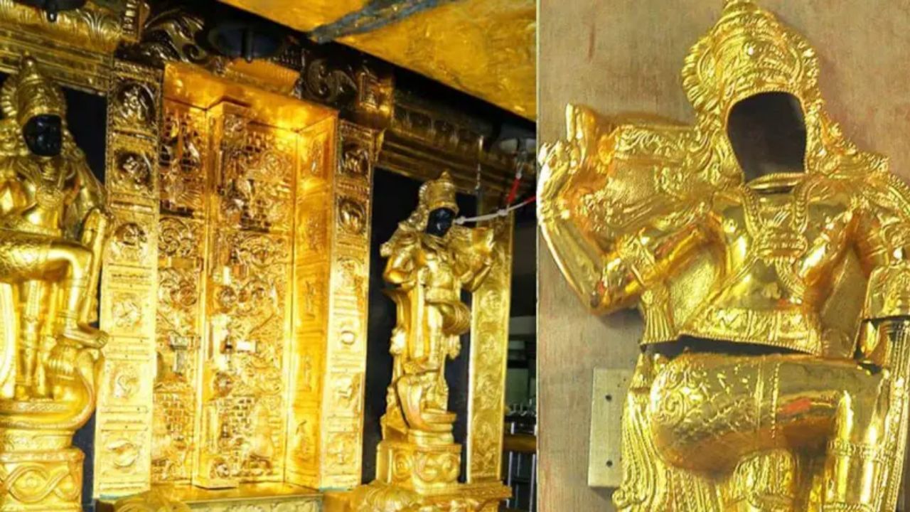 சபரிமலையில் நகைகள் மாயம்.. வெளியான திடுக் தகவல்! சபரிமலையில் நகைகள் மாயம்.. வெளியான திடுக் தகவல்!