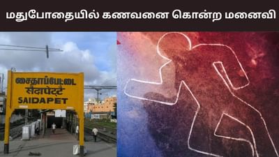 தலைக்கேறிய போதை.. சென்னையில் கணவனை கொன்ற மனைவி! தலைக்கேறிய போதை.. சென்னையில் கணவனை கொன்ற மனைவி!