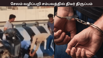 தோழியிடம் இன்ஸ்டாகிராமில் தவறாக பேசிய நபரை தாக்கிய இளைஞர்கள் தோழியிடம் இன்ஸ்டாகிராமில் தவறாக பேசிய நபரை தாக்கிய இளைஞர்கள்