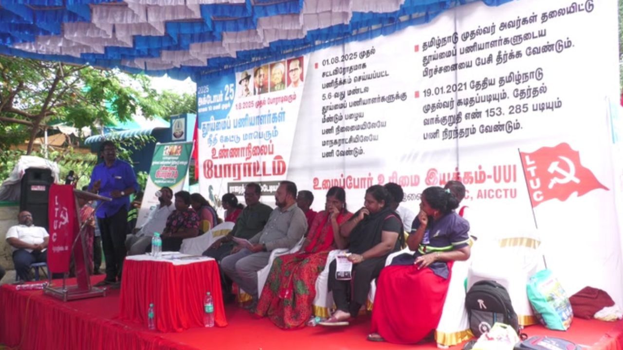 தனியார்மயமாக்குவதற்கு எதிர்ப்பு.. துப்புரவுத் தொழிலாளர்கள் மீண்டும் போராட்டம்!