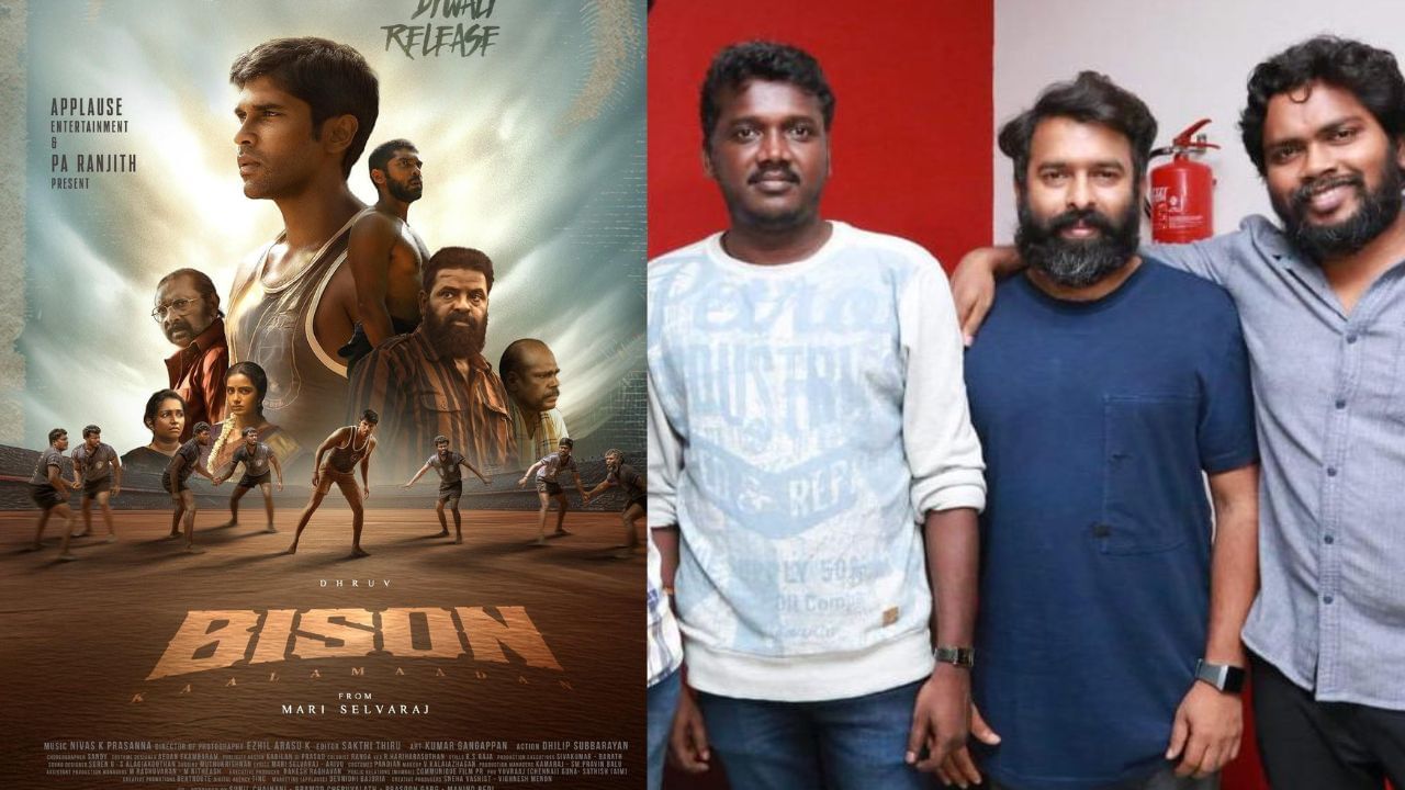Santhosh Narayanan: ‘பைசன் படத்தை கண்ணீர்மல்க பார்த்தேன்’: சந்தோஷ் நாராயணன்! Santhosh Narayanan: ‘பைசன் படத்தை கண்ணீர்மல்க பார்த்தேன்’: சந்தோஷ் நாராயணன்!