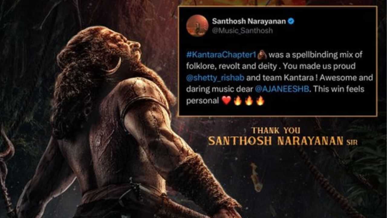 Kantara Chapter 1: தெய்வீகத்தின் மயக்கும் கலவை... காந்தாரா சாப்டர் 1 படத்தை புகழ்ந்த சந்தோஷ் நாராயணன்!