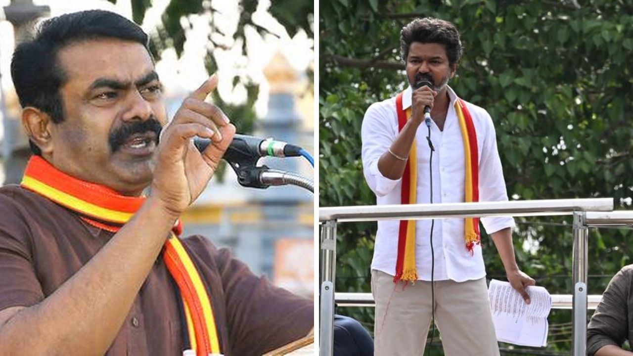 ’விஜயின் இதயத்தில் வலியே இல்ல.. சினிமா வசனம் பேசுறாரு’  சீமான் பளீச்!