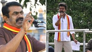 ’விஜயின் இதயத்தில் வலியே இல்ல.. சினிமா வசனம் பேசுறாரு’  சீமான் பளீச்!