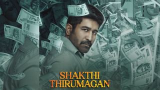 ஓடிடி ரிலீஸ் தேதியை லாக் செய்தது விஜய் ஆண்டனியின் சக்தி திருமகன் படக்குழு