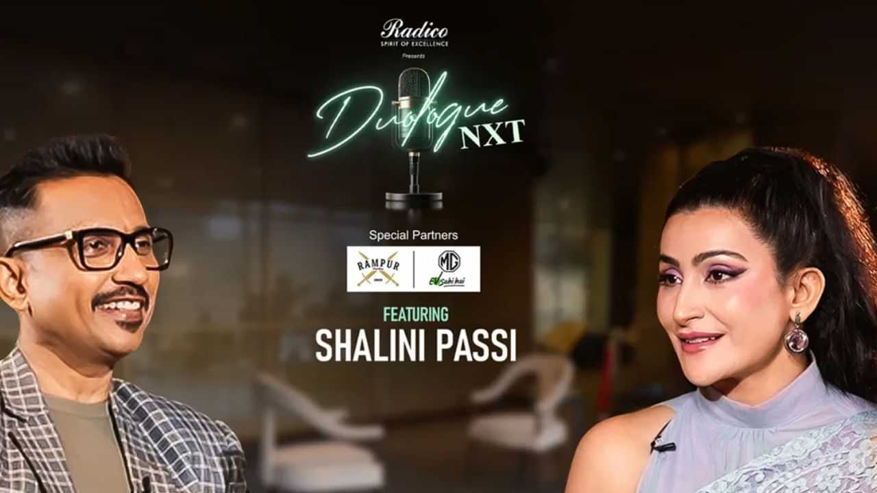 Duolog NXT : உலக அரங்கை வெல்லும் தைரியம்.. ஷாலினி பாஸி சொல்லும் ரகசியம்!