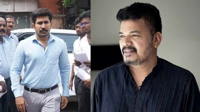 சக்தி திருமகன் படத்தை வெகுவாகப் பாராட்டிய இயக்குநர் சங்கர்! சக்தி திருமகன் படத்தை வெகுவாகப் பாராட்டிய இயக்குநர் சங்கர்!