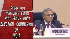 SIR in India: எந்தெந்த மாநிலங்களில் வாக்காளர் பட்டியல் திருத்தப்பணி..? எப்போது தொடக்கம்..? முழு விவரம் இதோ!...
