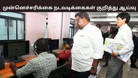 பருவமழைக்கான அனைத்து முன்னெச்சரிக்கை நடவடிக்கைகளும் தயார்.. ஆய்வு மேற்கொண்ட மின்சாரதுறை அமைச்சர் சிவசங்கர்.. பருவமழைக்கான அனைத்து முன்னெச்சரிக்கை நடவடிக்கைகளும் தயார்.. ஆய்வு மேற்கொண்ட மின்சாரதுறை அமைச்சர் சிவசங்கர்..