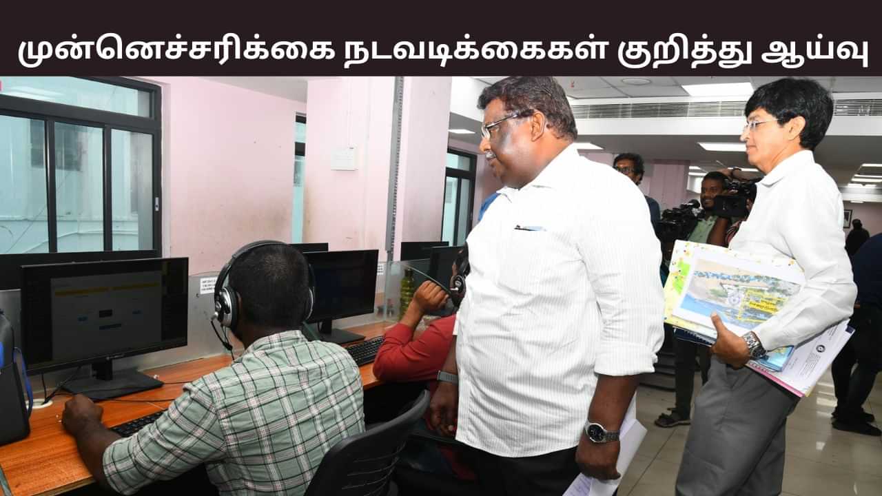 பருவமழைக்கான அனைத்து முன்னெச்சரிக்கை நடவடிக்கைகளும் தயார்.. ஆய்வு மேற்கொண்ட மின்சாரதுறை அமைச்சர் சிவசங்கர்.. பருவமழைக்கான அனைத்து முன்னெச்சரிக்கை நடவடிக்கைகளும் தயார்.. ஆய்வு மேற்கொண்ட மின்சாரதுறை அமைச்சர் சிவசங்கர்..