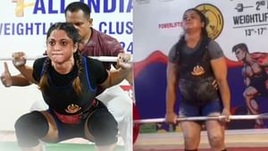 Sonika Yadav Weightlifting: 7 மாத கர்ப்பம்! 145 கிலோ பளு தூக்கி சாதனை.. வெண்கலம் வென்ற டெல்லி பெண் கான்ஸ்டபிள்! Sonika Yadav Weightlifting: 7 மாத கர்ப்பம்! 145 கிலோ பளு தூக்கி சாதனை.. வெண்கலம் வென்ற டெல்லி பெண் கான்ஸ்டபிள்!