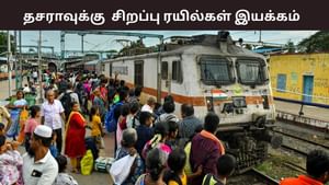 குலசை தசரா திருவிழா…  சிறப்பு ரயில்கள் இயக்கம்.. எங்கிருந்து தெரியுமா?