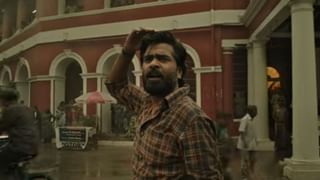 Arasan: வடசென்னை பாணி.. ரசிகர்களை கவர்ந்த சிலம்பரசனின் அரசன் ப்ரோமோ வீடியோ!