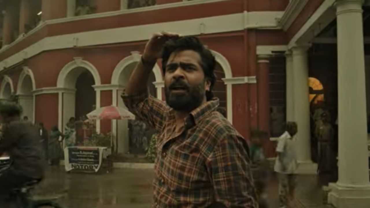 Arasan: வடசென்னை பாணி.. ரசிகர்களை கவர்ந்த சிலம்பரசனின் அரசன் ப்ரோமோ வீடியோ! Arasan: வடசென்னை பாணி.. ரசிகர்களை கவர்ந்த சிலம்பரசனின் அரசன் ப்ரோமோ வீடியோ!