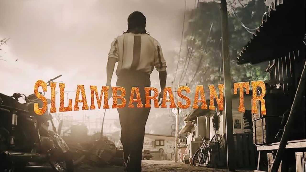 STR49: வெற்றிமாறன் - சிலம்பரசனின் STR49 படத்தின் இசையமைப்பாளர் ஜி.வி.பிரகாஷா? அனிருத்தா? - வைரலாகும் தகவல்! STR49: வெற்றிமாறன் - சிலம்பரசனின் STR49 படத்தின் இசையமைப்பாளர் ஜி.வி.பிரகாஷா? அனிருத்தா? - வைரலாகும் தகவல்!