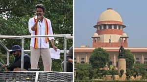 ‘கரூரில் இருந்து விஜய் தப்பி ஓடவில்லை’ உச்ச நீதிமன்றத்தில் தவெக வாதம்.. நீதிபதி அடுக்கடுக்கான கேள்வி! ‘கரூரில் இருந்து விஜய் தப்பி ஓடவில்லை’ உச்ச நீதிமன்றத்தில் தவெக வாதம்.. நீதிபதி அடுக்கடுக்கான கேள்வி!