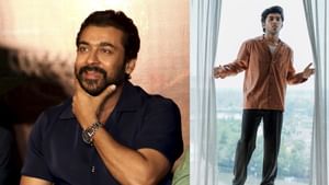 Suriya47: பிரம்மாண்ட கூட்டணி… சூர்யாவின் 47வது படத்தில் இணையும் லோகா பட நடிகர்? Suriya47: பிரம்மாண்ட கூட்டணி… சூர்யாவின் 47வது படத்தில் இணையும் லோகா பட நடிகர்?