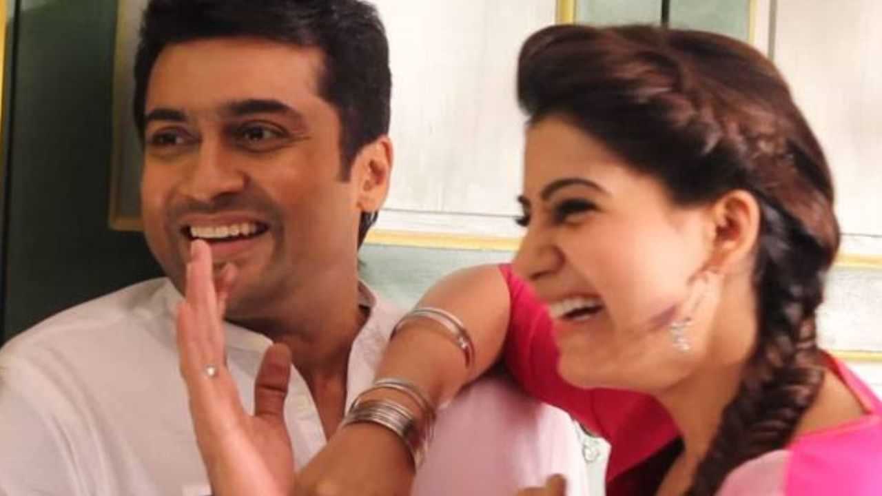 Suriya: சமந்தாவுடன் ரொமாண்டிக் சீன்.. அவங்க என்ன பண்ணணுமோ அதில் தெளிவா இருப்பாங்க - சூர்யா சொன்ன சம்பவம்! Suriya: சமந்தாவுடன் ரொமாண்டிக் சீன்.. அவங்க என்ன பண்ணணுமோ அதில் தெளிவா இருப்பாங்க - சூர்யா சொன்ன சம்பவம்!