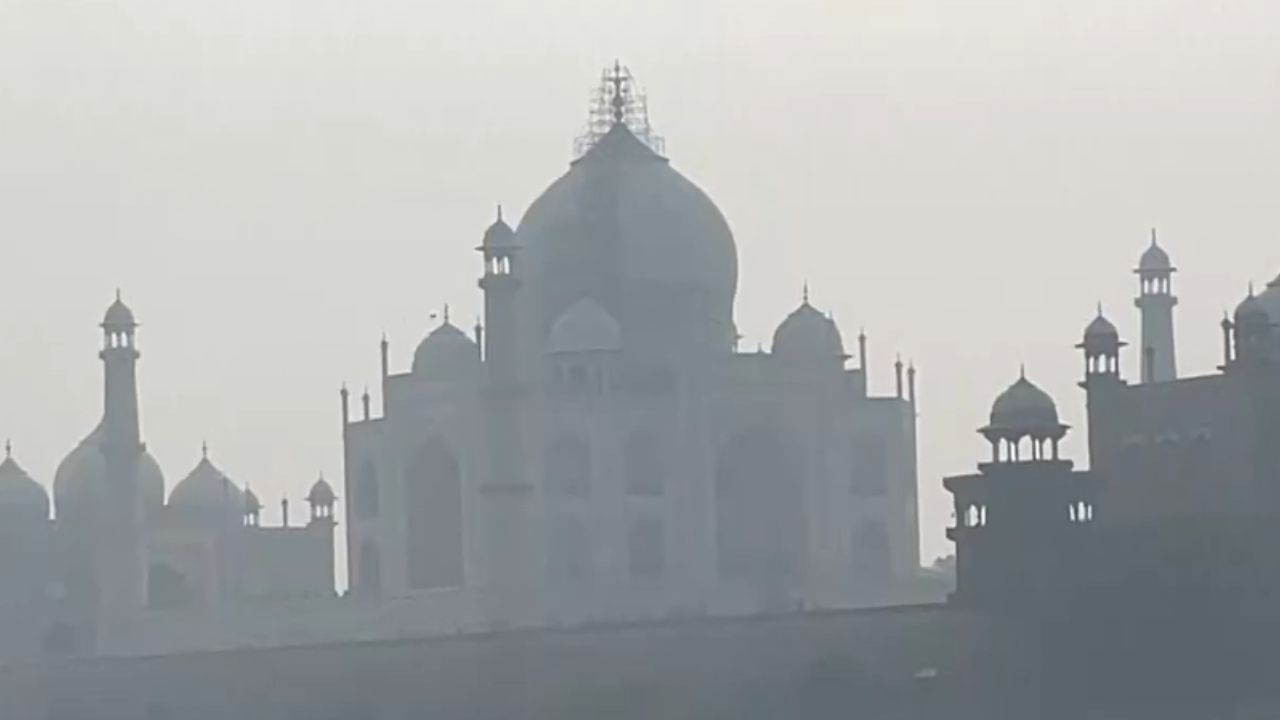 Diwali Smoke : தாஜ்மஹாலை சூழ்ந்த தீபாவளி பட்டாசு புகை!
