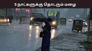 கேப் விடாமல் கொட்டப்போகும் கனமழை.. லிஸ்டில் இருக்கும் மாவட்டங்கள் இதோ.. வானிலை மையம் அலர்ட்