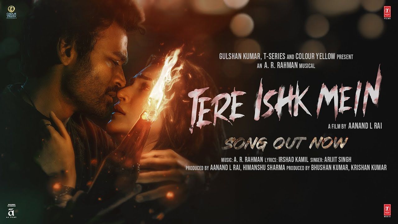 Tere Ishq Mein: ஆக்ஷன் ஹீரோவாக தனுஷ்… ‘தேரே இஷ்க் மெய்ன்’ பட முதல் பாடல் ரிலீஸ்! Tere Ishq Mein: ஆக்ஷன் ஹீரோவாக தனுஷ்… ‘தேரே இஷ்க் மெய்ன்’ பட முதல் பாடல் ரிலீஸ்!