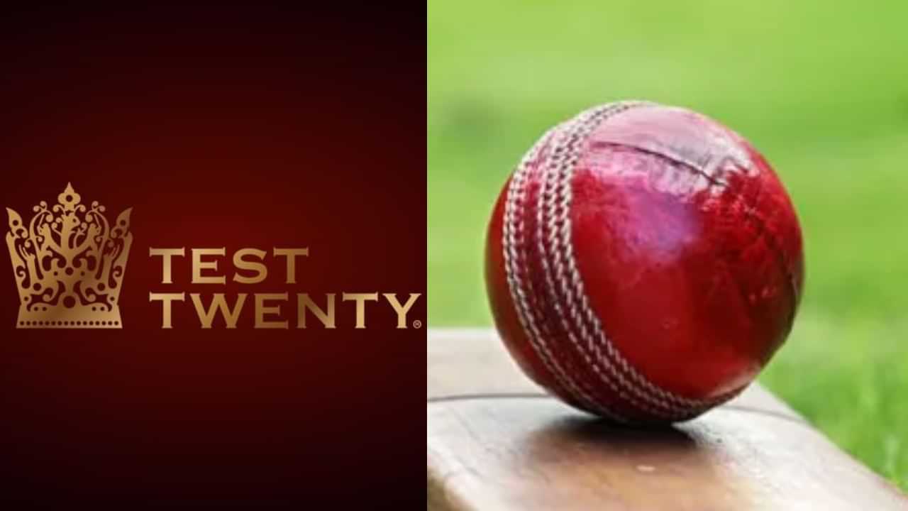 Test Twenty: டெஸ்ட்-ம் டி20யும் சேர்ந்த கலவை.. கிரிக்கெட்டில் வருகிறது புது வடிவம்.. ஆர்வத்தில் கிரிக்கெட் ரசிகர்கள்! Test Twenty: டெஸ்ட்-ம் டி20யும் சேர்ந்த கலவை.. கிரிக்கெட்டில் வருகிறது புது வடிவம்.. ஆர்வத்தில் கிரிக்கெட் ரசிகர்கள்!