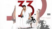 வெத நான் போட்டது... 33 ஆண்டுகளை நிறைவு செய்தது தேவர் மகன் படம் வெத நான் போட்டது... 33 ஆண்டுகளை நிறைவு செய்தது தேவர் மகன் படம்...