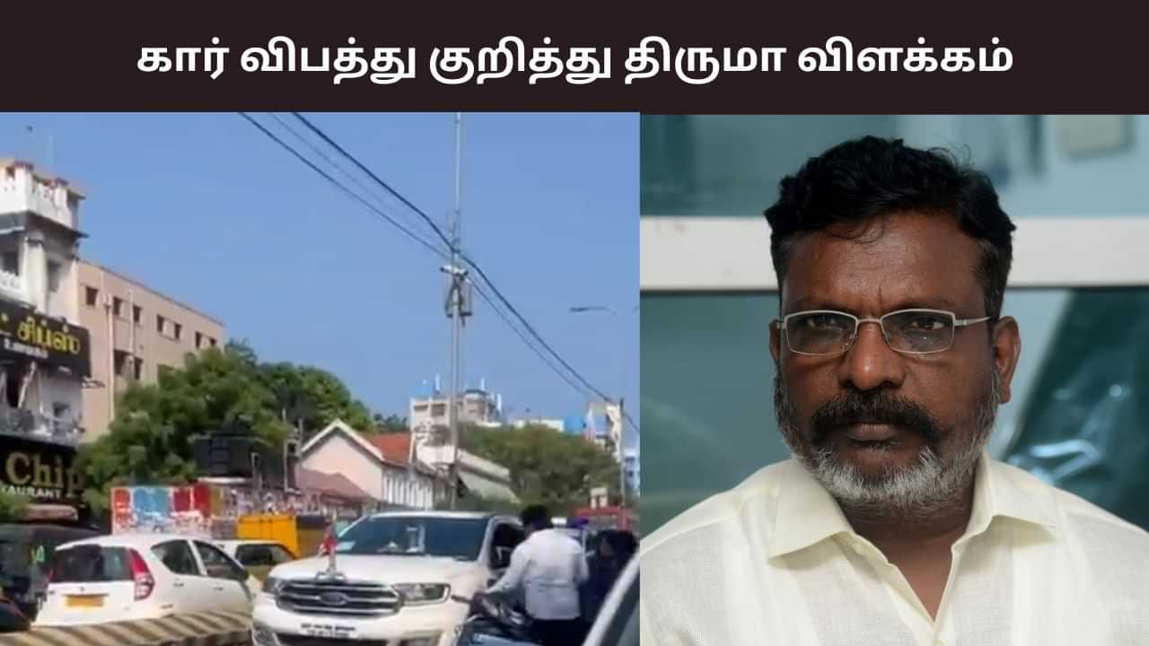 அண்ணாமலை போன்றவர்கள் திசை திருப்ப முயற்சிக்கின்றனர்.. இது தான் நடந்தது -  திருமாவளவன் விளக்கம்..