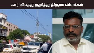 அண்ணாமலை போன்றவர்கள் திசை திருப்ப முயற்சிக்கின்றனர்.. இது தான் நடந்தது –  திருமாவளவன் விளக்கம்..