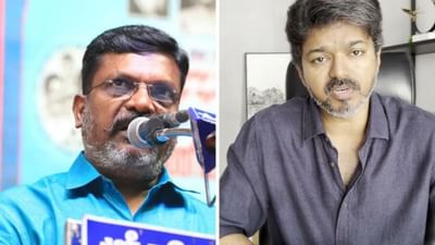 'சதி வலையில் சிக்கிய விஜய்' திருமாவளவன் விமர்சனம்! 'சதி வலையில் சிக்கிய விஜய்' திருமாவளவன் விமர்சனம்!